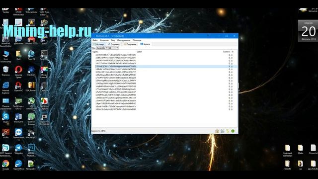Биткоин кошелек electrum