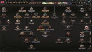 Hearts of Iron 4 - Историчное прохождение за Японию #2 (ВОЙНА С КИТАЕМ)