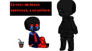 ✯«Маленький Эррор»✯||1 часть