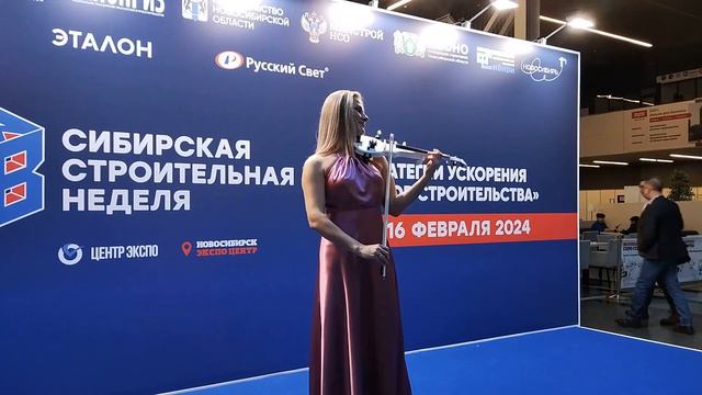 13 февраля 2024 г. смотреть онлайн