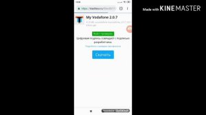 Как получить 4 гигабайта интернета! Безплатно и быстро!
