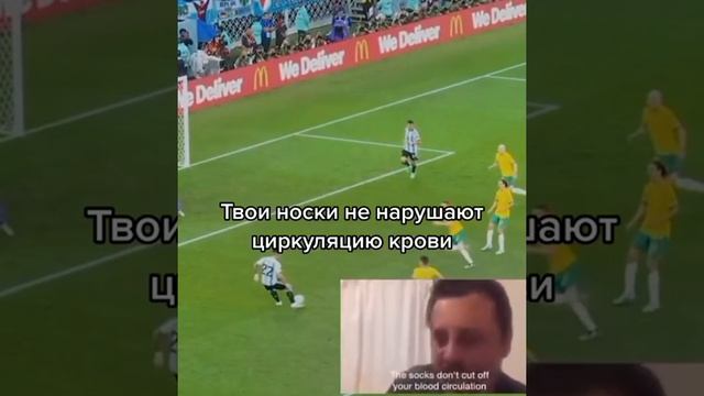 Messi, Messi, Messi, ... Аргентинский болельщик о Месси и его игре... ) смотреть онлайн