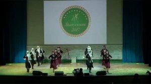 Ансамбль 'Черкесия' - убыхский танец
