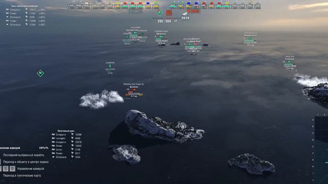 World of Warships 23.05.2021 23-43 Салем 10уровень Крейсер США #WorldofWarships #Salem #WoWs