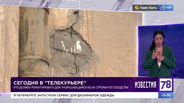 Канал план б телепрограмма