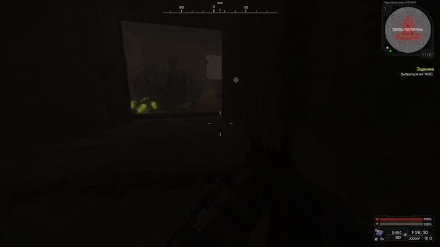 STALCRAFT