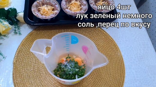 Беру ФАРШ, ЯЙЦО и луковицу и готовлю УЖИН//.Быстрый ужин на духовке .быстрый ужин.простой ужин