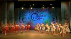 "РОСИНКА"(Динская), "Полифония сердец-3", лауреат 1 степени, "Народный стилизованный танец", финал