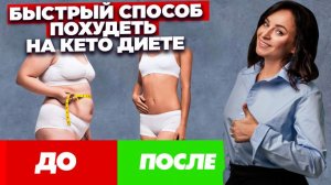 Что такое интервальное питание? Как питаться по голоду на кето?