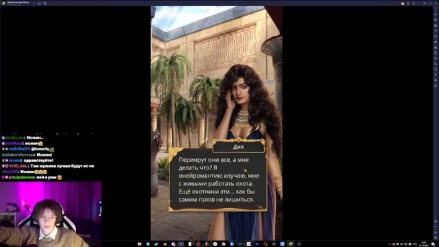 Дипинс играет в КЛУБ РОМАНТИКИ смотреть онлайн