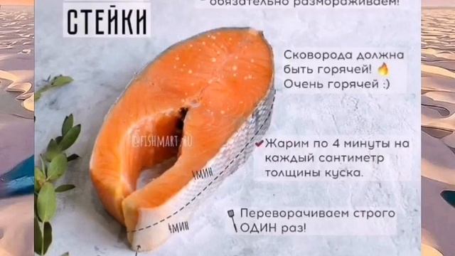 Рыбный? Четверг✌️! Жарим♨️! Парим?️! Вялим?! Едим????! расная?Рыба?в Томске!?! Северске?. ikra70.r