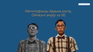 Raim & Artur дискотека из 90 КАРАОКЕ