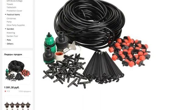 DIY микро система капельного орошения Самополив садовый шланг смотреть онлайн