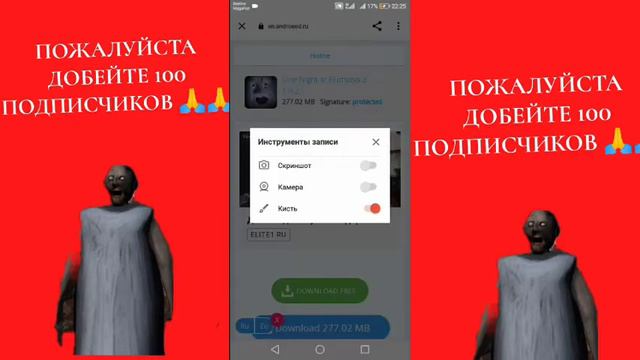 КАК СКАЧАТЬ ONE NIGHT AT FLUMPTYS 3 РАБОЧУЮ ВЕРСИЮ! ОТВЕТ ТУТ!!! смотреть онлайн