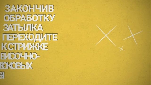 Боб-каре короткое, градуированное: видеоинструкция по технике стрижки