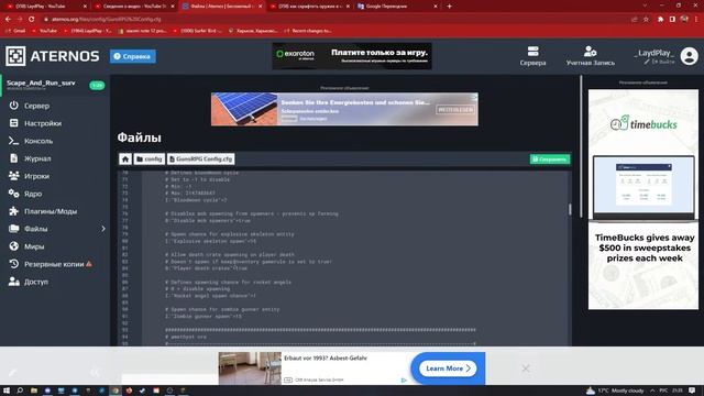 Стрим майнкрафт играем с паразитами (если хочешь поиграть вступай в дс) смотреть онлайн
