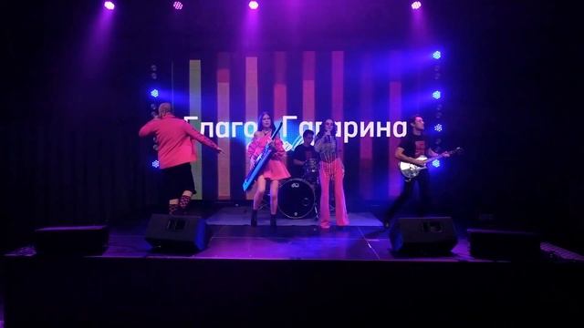 ПРОМО 2023 "GG Cover" Кавер группа Казань смотреть онлайн