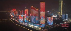 Чанша́, Китай (Changsha, HN)
