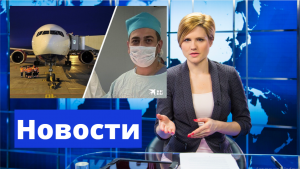 Врач спас жизнь четырехлетнему ребенку на борту самолета