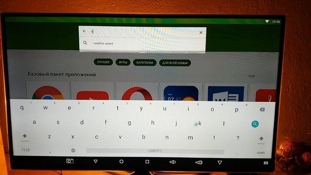 Как настроить смарт тв приставку после покупки -  android tv для новичков