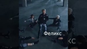 Голос Феликса из Stray Kids