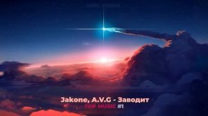 ХИТЫ 2023-2024 СЛУШАЕМ МУЗЫКУ ОНЛАЙН