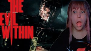 The Evil Within #2 | В когтях чудовищ |