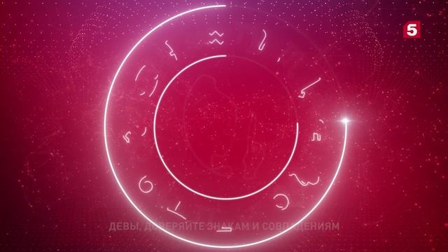 Гороскоп для всех знаков на 4 декабря 2022