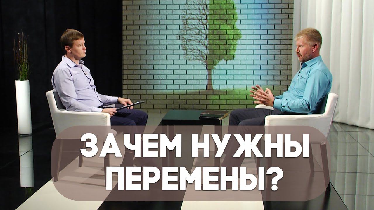 Зачем нужны перемены? | Ответ за 5 минут