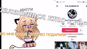 Я ГДЕ-ТО В 4 ИЛИ В 6 ЛЕТ НАЧАЛА СМОТРЕТЬ, А НУ-КА ДАВАЙ-КУ Я СЕЙЧАС НАШЛА КАНАЛ. И БУДУ ЕГО СМОТРЕТЬ
