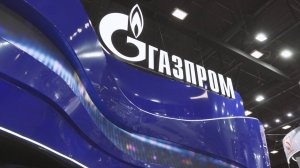 Онлайн презентация Газпром Энергохолдинг Индустриальные активы