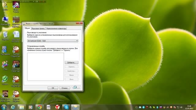 Как изменить языковую панель на Windows 7 Ultimate смотреть онлайн