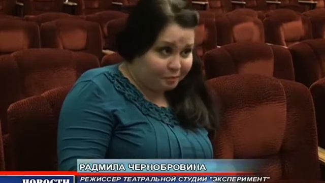 День театра смотреть онлайн