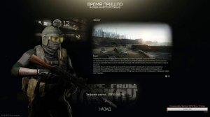 Escape from Tarkov - ПРОБЕЖКА EFT/ Побег из Таркова