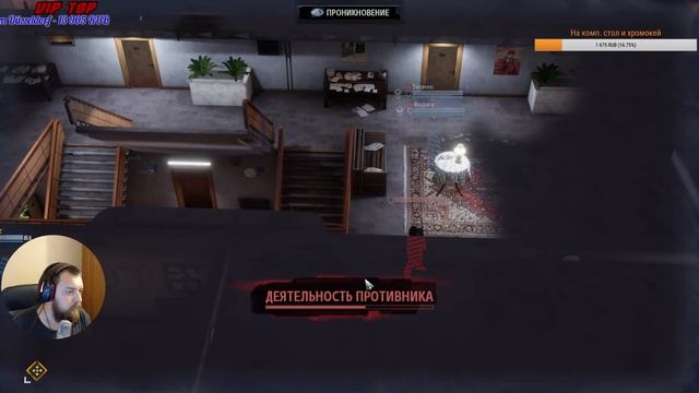 Phantom Doctrine / Шпионы спасают мир / Стрим - обзор / прохождение часть 1 смотреть онлайн