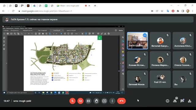1 занятие Проект смотреть онлайн