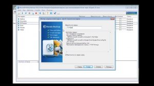Видеоурок: Автоматический бэкап на Google Диск