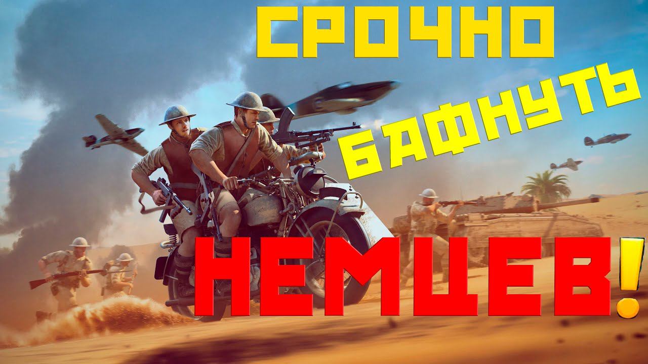 СТРИМ ENLISTED! САМЫЙ ЛУЧШИЙ ШУТЕР 2023-2024 ГОДА! ЖДЁМ ОБНОВЛЕНИЕ С ОБЪЕДИНЕНИЕМ КАМПАНИЙ И РЕЛИЗ!
