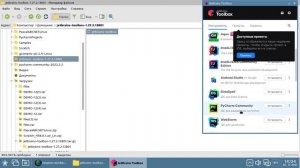 Установка Pycharm в Astra Linux через ToolBox JetBrain