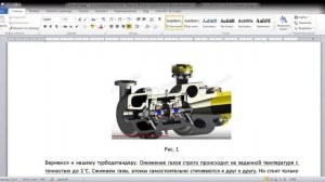 Турбодетандер – не иссекаемый источник Энергии