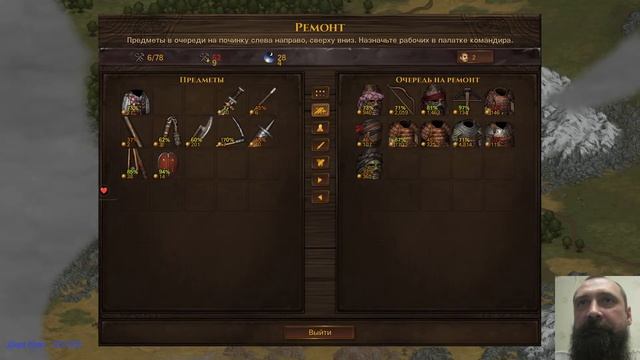 Battle Brothers mod Legends. Отморозки. Эпизод 11. смотреть онлайн