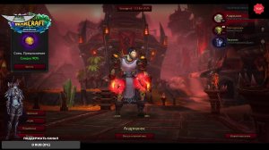 проходим все пропущеные квесты WoW 3.3.5a Sirus x2 