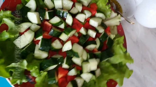 Салат "Греческий"?. Летний лёгкий ужин!?? смотреть онлайн