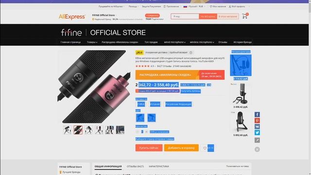 ТОВАРЫ ДЛЯ ГЕЙМЕРОВ С ALIEXPRESS!!!