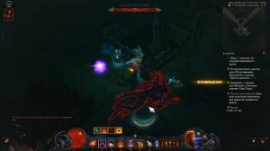 Комплектное подземелье "Мантия Тени"