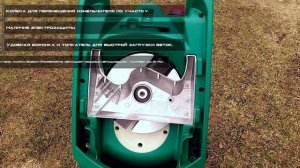 Садовый измельчитель Bosch AXT 2000 RAPID