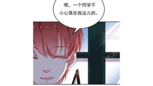 Я люблю вас 36-40 главы [озвучка манги]