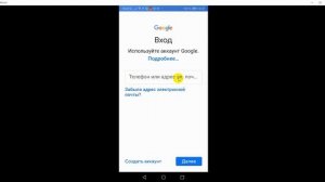 как удалить свой аккаунт гугл с телефона или поменять