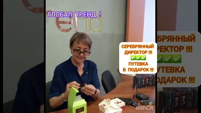 🇰🇬ПУТЕВКА В ПОДАРОК! БУДЬ С НАМИ!ЭТО ВОЗМОЖНО!ГЛОБАЛ ТРЕНД!ЗДОРОВЬЕ! БЕСПЛАТНЫЙ ОТДЫХ!СВОЙ БИЗНЕС! смотреть онлайн