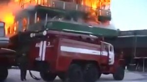 Горит дебаркадер. г. Хабаровск, 2008 г